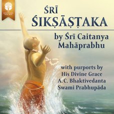 Śrī Śikṣāṣṭaka, by Śrī Caitanya