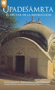 El Upadeśāmṛta