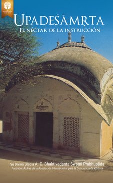 El Upadeśāmṛta